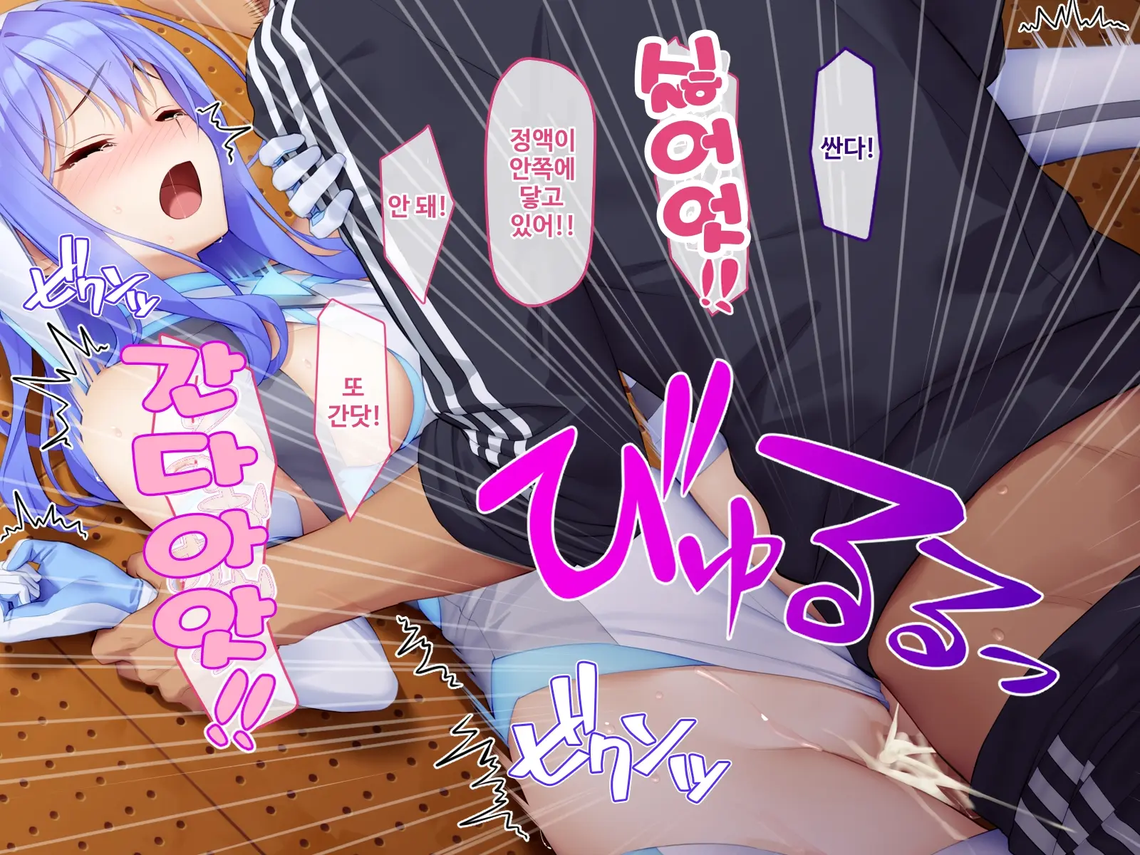 Sennyuu Sousakan Kirika ~ Kyoushi Heroine Kairaku Choukyou ~